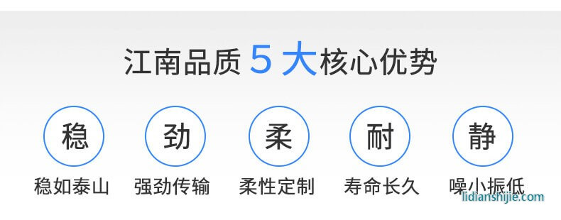 細節展示/優勢