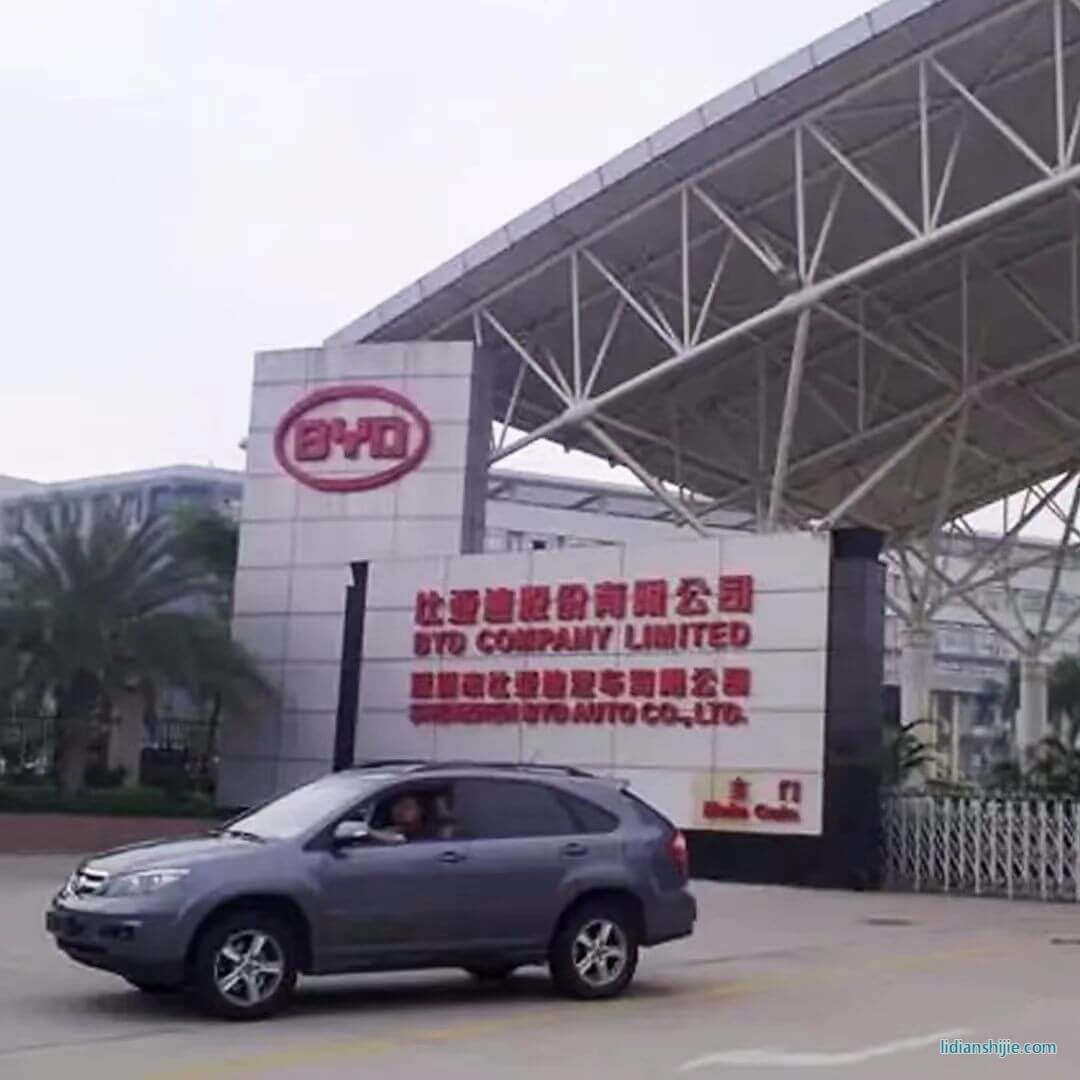 比亞迪中試清能博創智能工作站