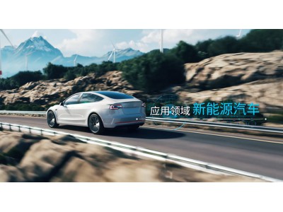 RTXC瑞泰新材鋰離子動(dòng)力電池電解液