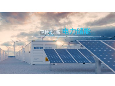 RTXC瑞泰新材鋰離子儲(chǔ)能電池電解液