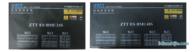 ZEST中天儲(chǔ)能 電池管理系統(tǒng)(BMS) ZEST中天儲(chǔ)能 電池管理系統(tǒng)(BMS)