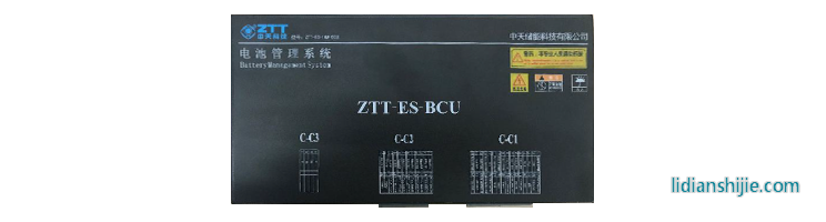 ZEST中天儲(chǔ)能 電池管理系統(tǒng)(BMS) ZEST中天儲(chǔ)能 電池管理系統(tǒng)(BMS)