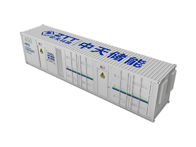ZEST中天儲能 集裝箱式電力儲能系統(tǒng)圖1