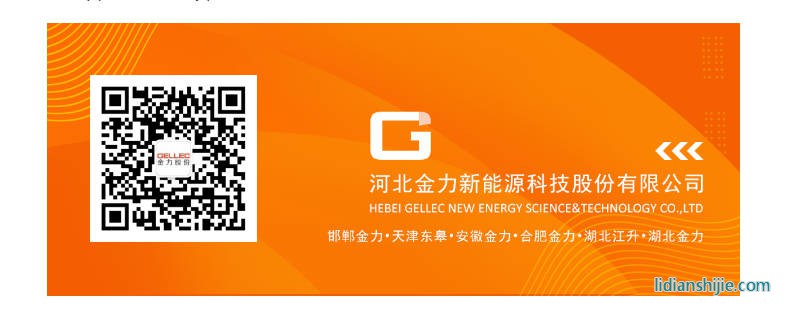 金力股份被CATL寧德時代授予供應商質量優秀獎
