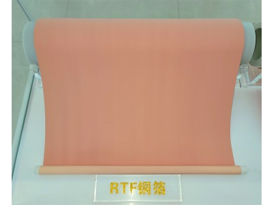 嘉元科技 反轉電解銅箔（RTF）