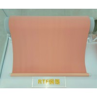 嘉元科技 反轉電解銅箔（RTF）
