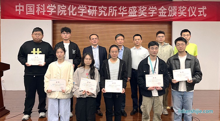 三等獎合影.jpg 三等獎合影.jpg