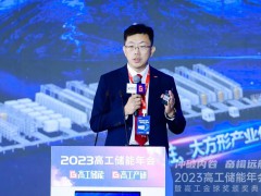 2023高工儲能年會，億緯儲能總裁陳翔談技術和質量，雙輪穩定驅動穿越周期