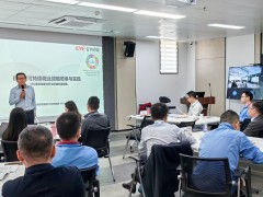 成功舉辦ESG視角下新型可持續商業戰略培訓，助力企業可持續發展