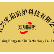 宜興宏焰窯爐科技有限公司