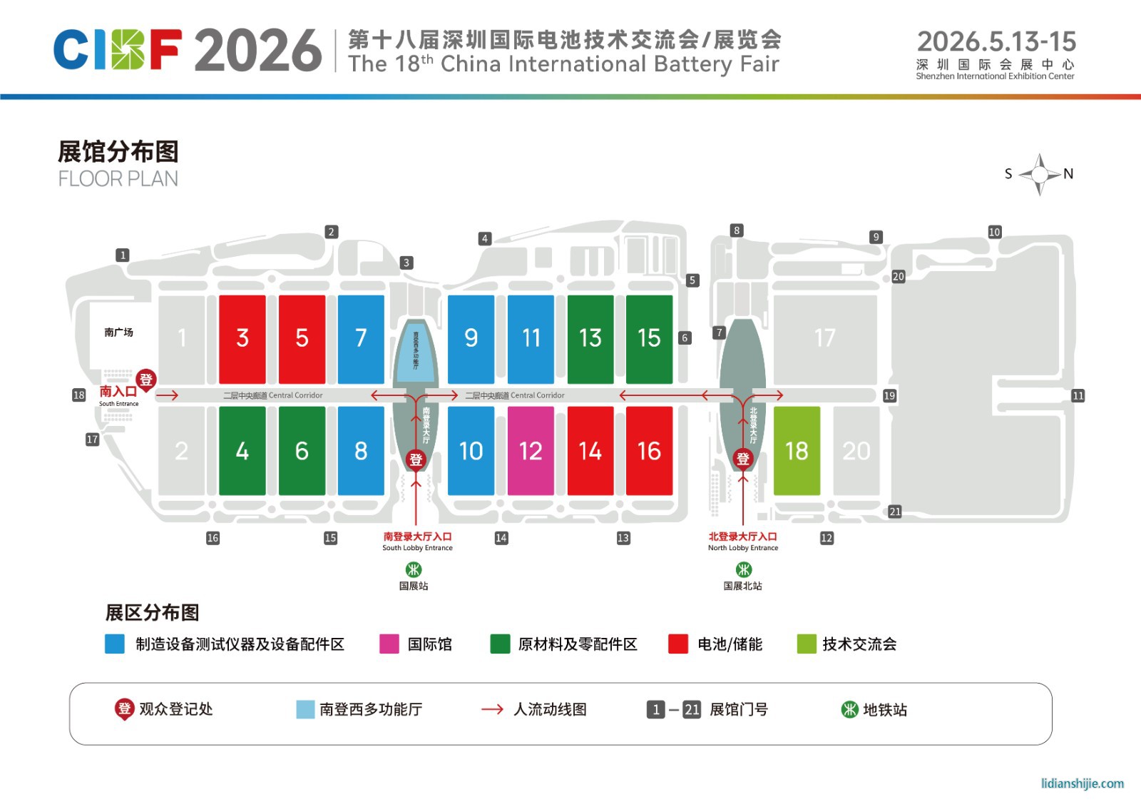 CIBF2026展館分布圖